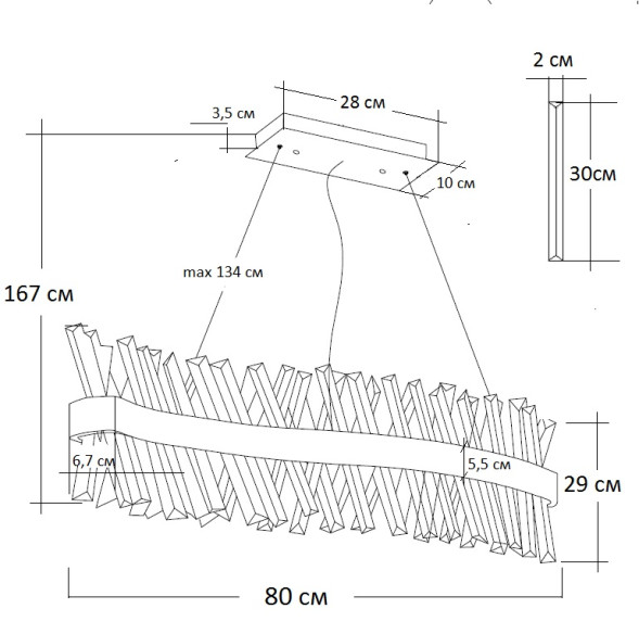 Люстра стеклянная LED &quot;Волна&quot; 62GDW-913-800