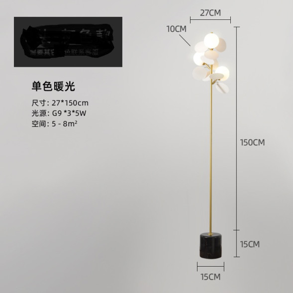Торшер Matisse Fl 3 White