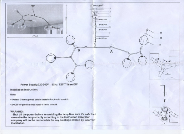 Люстра Branching Bubbles Big 7
