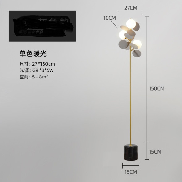 Торшер Matisse Fl 3 White/Gray