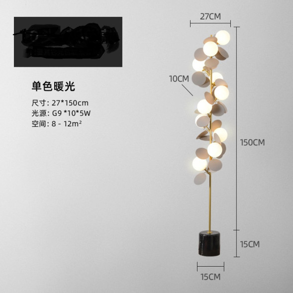 Торшер Matisse Fl 10 White/Gray