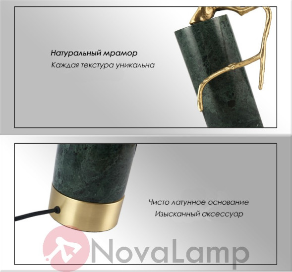 Настольная Лампа Marble Branch Коричневый Мрамор