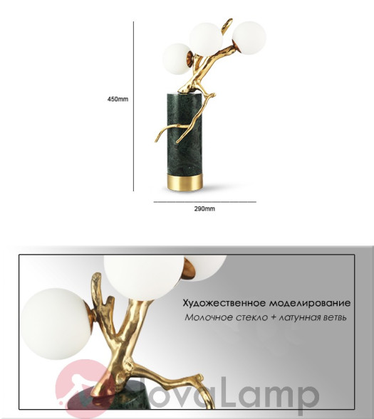 Настольная Лампа Marble Branch Коричневый Мрамор