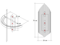 Бра стеклянное 62GDW-901-750
