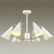 Люстра С Плафонами Конической Формы Lamba